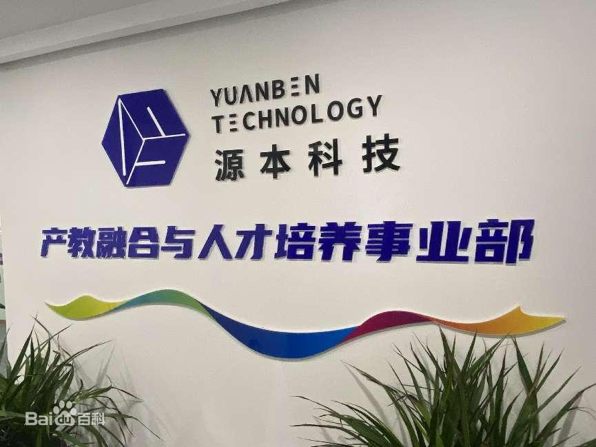 坚守使命开启新篇章！evo视讯官网科技集团完成股改，科技服务教育赋能